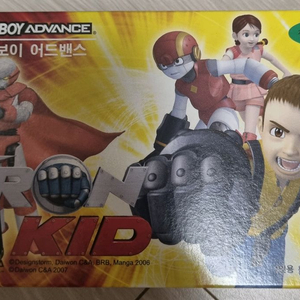 GBA 아이언키드 새제품