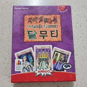 달무티