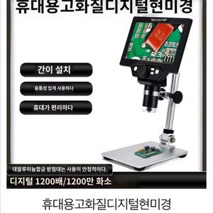 전자현미경