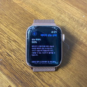 애플워치 se 40mm 부품