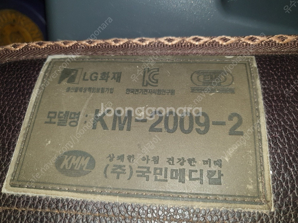 세라믹 매트 온열 코드 없음 ( 3만원 택배시 7천원--1