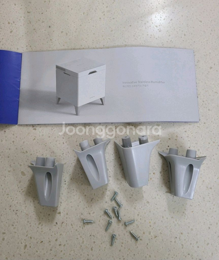 케어팟 x40 가습기--4