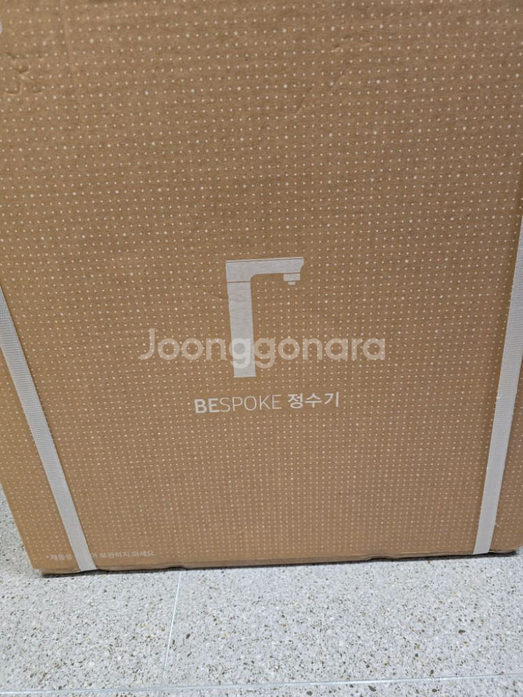 삼성 냉온정수기 RWP54421 화이트 새제품 팝니다--0