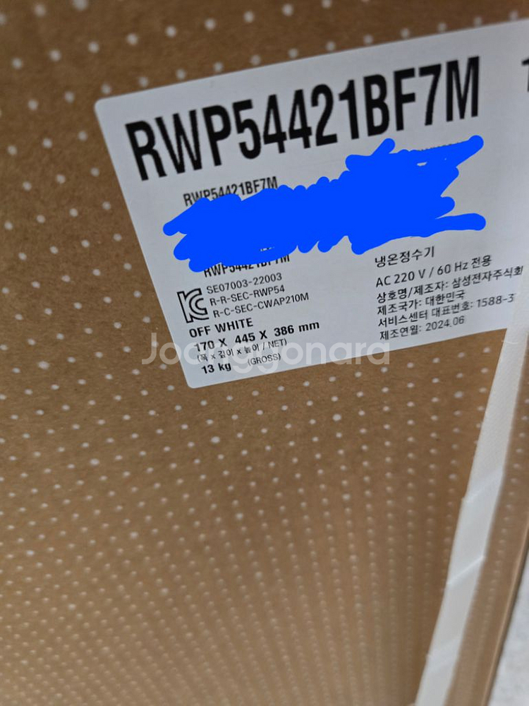 삼성 냉온정수기 RWP54421 화이트 새제품 팝니다--1