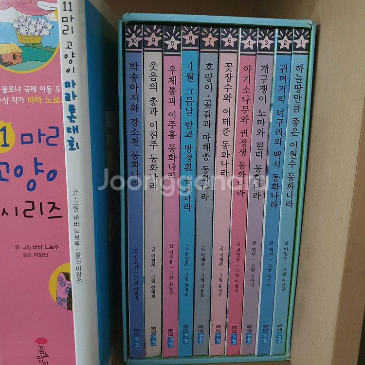 웅진 빛나는 어린이 문학--0