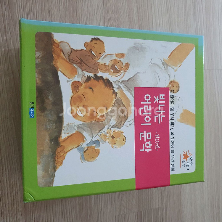 웅진 빛나는 어린이 문학--3