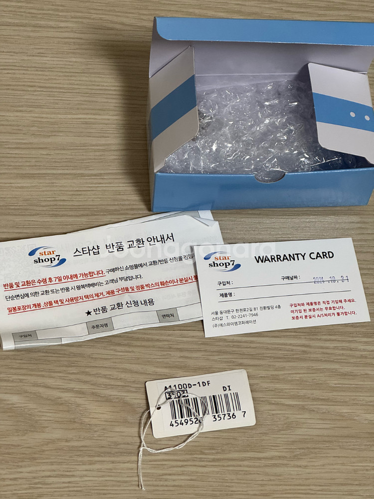 카시오 a1100d 빈티지 복각--7