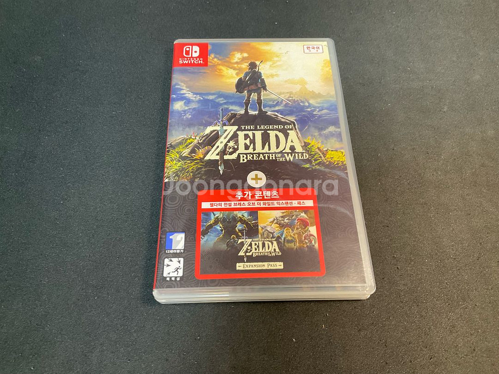 젤다 야숨 합본--0