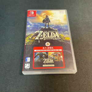 젤다 야숨 합본