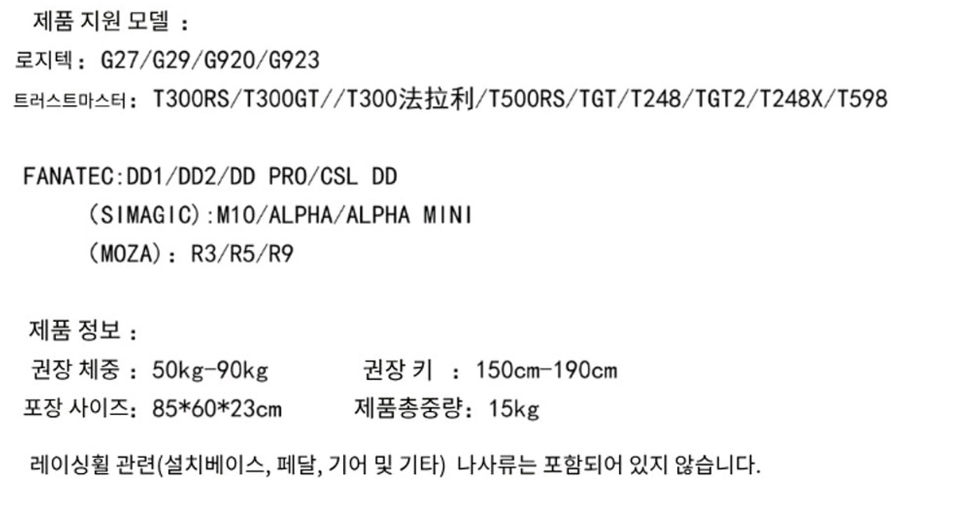 접이식 레이싱시트 챌린지 GT 레이싱 거치대--1