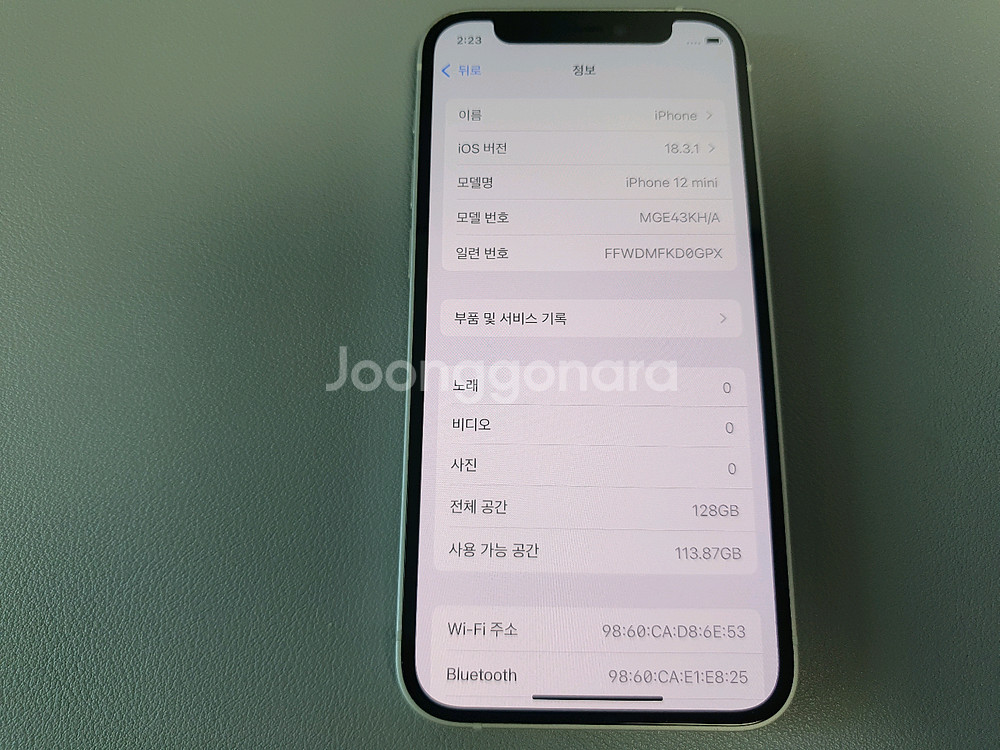 아이폰12 미니 / 128GB / 화이트--4