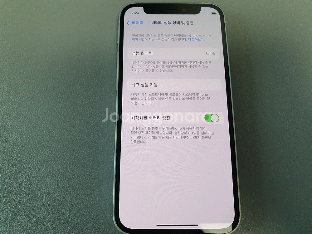 아이폰12 미니 / 128GB / 화이트--5
