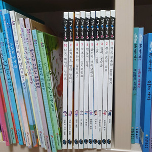성교육 동화