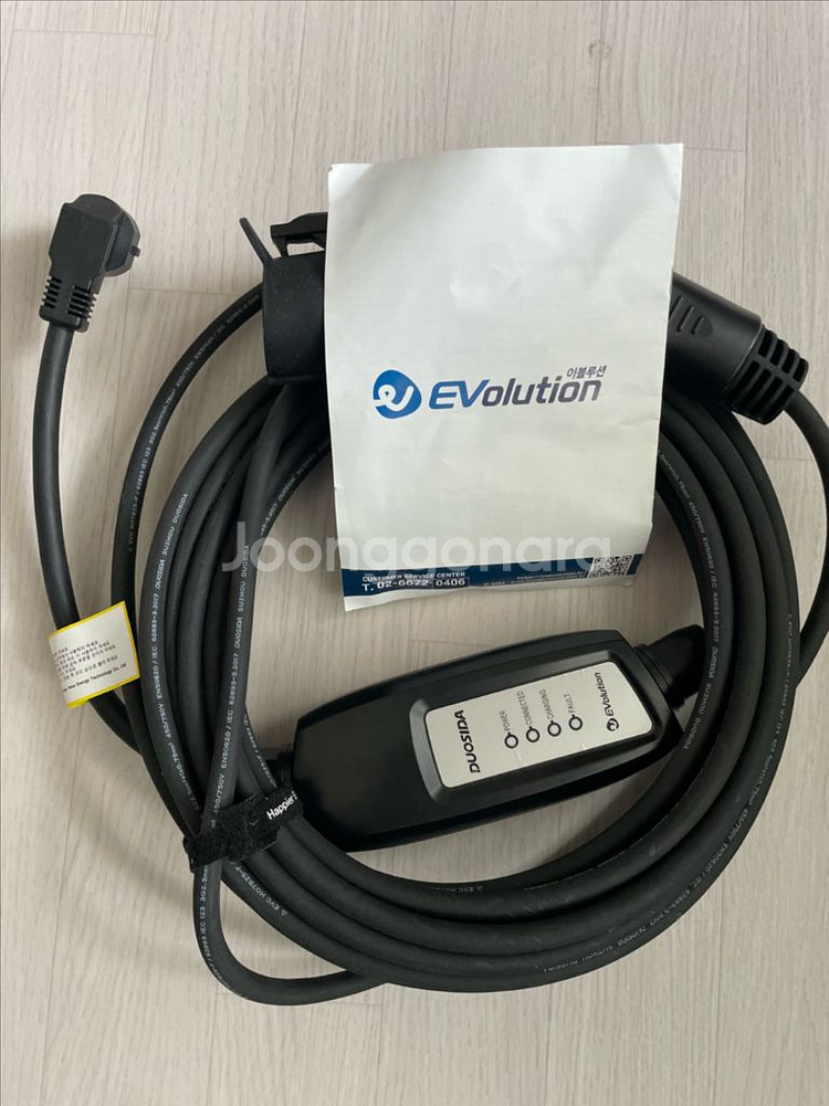 이볼루션 가정용 전기차 충전기 220v, 6A, 9m--0