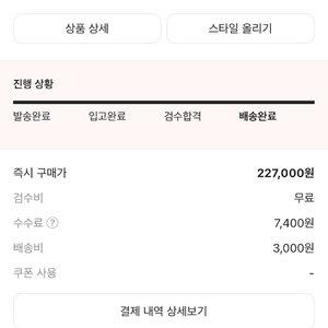 에어팟4 (노이즈캔슬링)