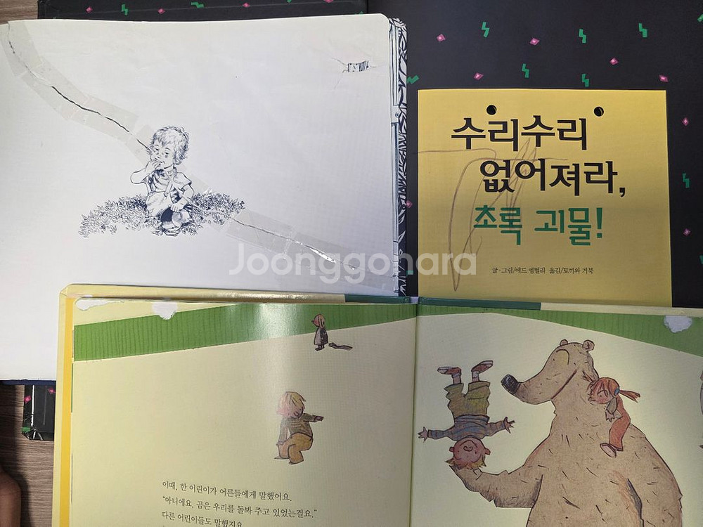 프뢰벨 테마동화1차 개정판 씽킹펜버전--6