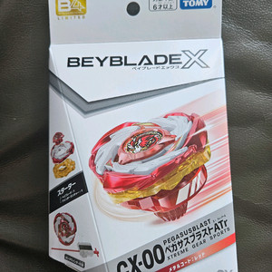 베이블레이드X cx-00