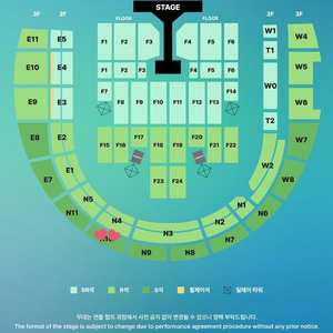 데이식스 콘서트 데이식스 10주년 콘서트 고양콘 막콘