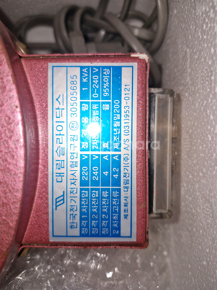 대림 슬라이닥스 1KVA 220v/0~240v--1