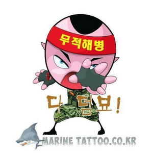 해병대 상의14/하의15년도
