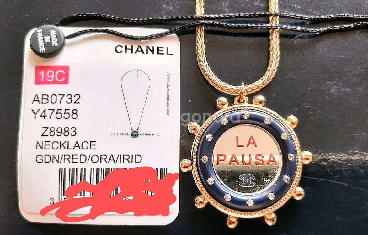 Chanel 라파우사 행운목걸이 정품--0