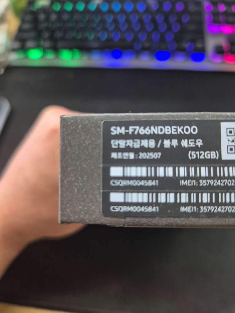 갤럭시Z플립7 512G 미개봉 자급제 풀박스 판매합니다 이미지