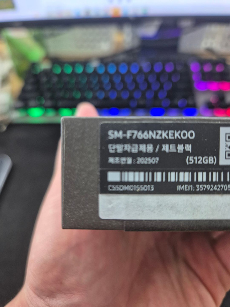 갤럭시Z플립7 512G 미개봉 자급제 풀박스 판매합니다 이미지