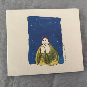 잔나비 소곡집 CD