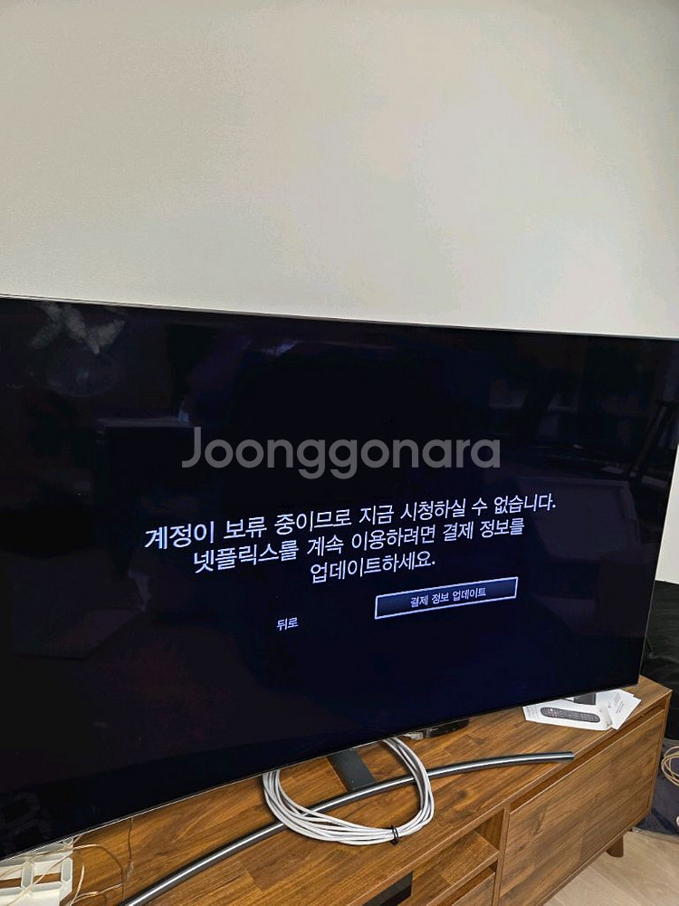 삼성 QLED 55인치 커브드 4K 스마트 TV--1