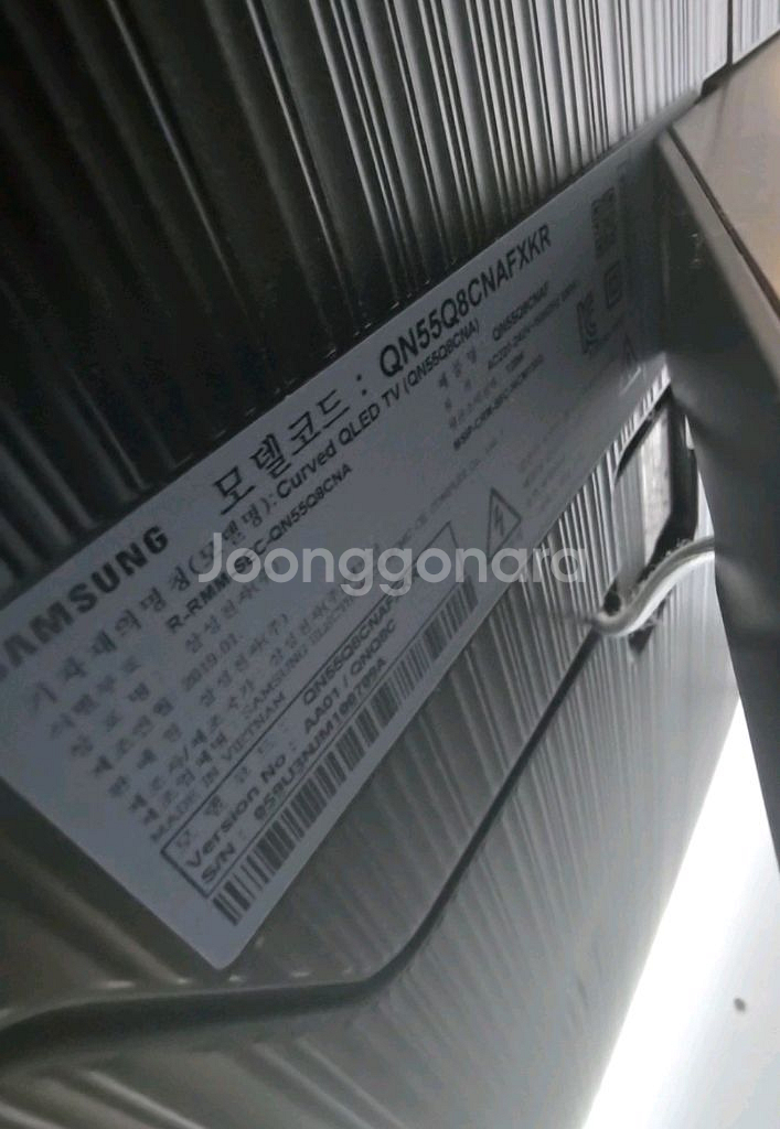 삼성 QLED 55인치 커브드 4K 스마트 TV--2