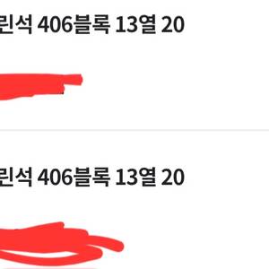 엘지vs키움 8월29일(금) 1루 외야(2연석)