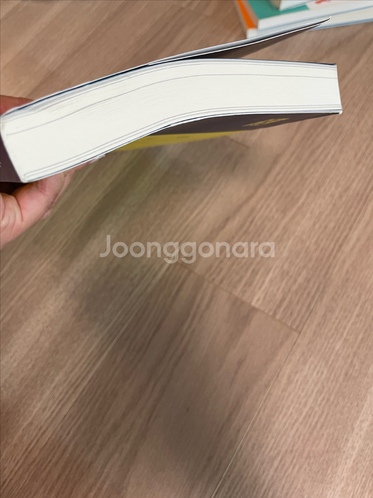 멘땅에 해딩 나의 중개일기--2