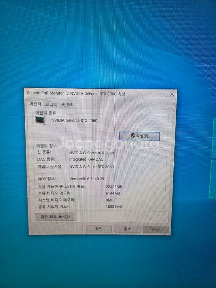 조립pc<113>i7-8700 RTX 2060--4