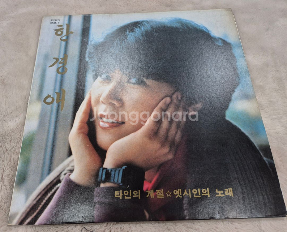 한경애 LP판--0