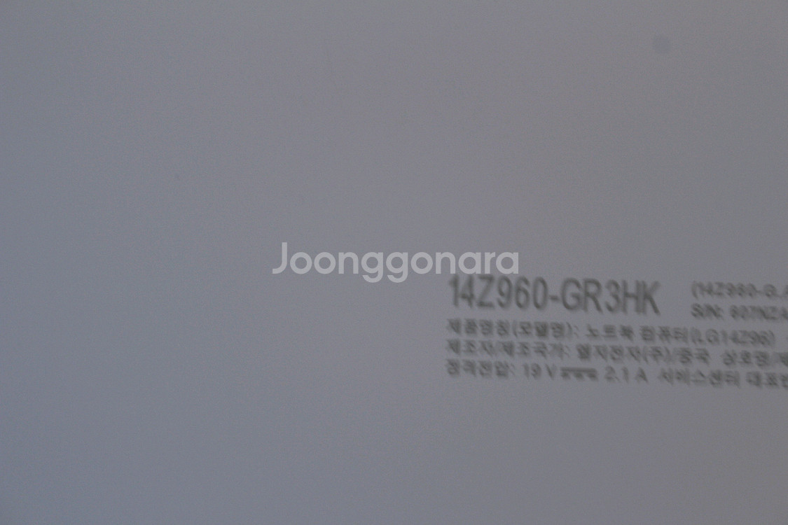 LG 그램 14Z960-GR3HK 노트북 팝니다--1
