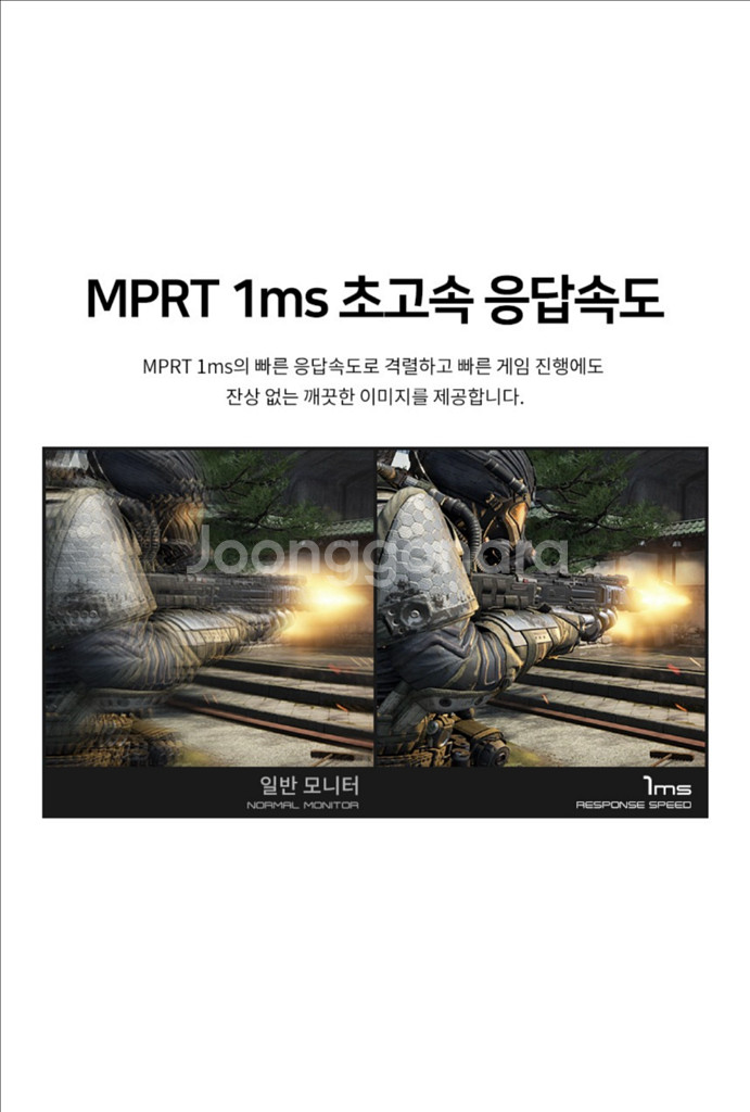 180Hz 한성 32인치 커브드 모니터 팝니다--5