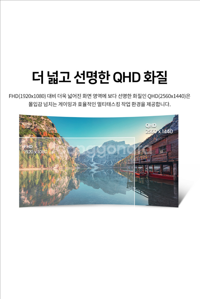 180Hz 한성 32인치 커브드 모니터 팝니다--3