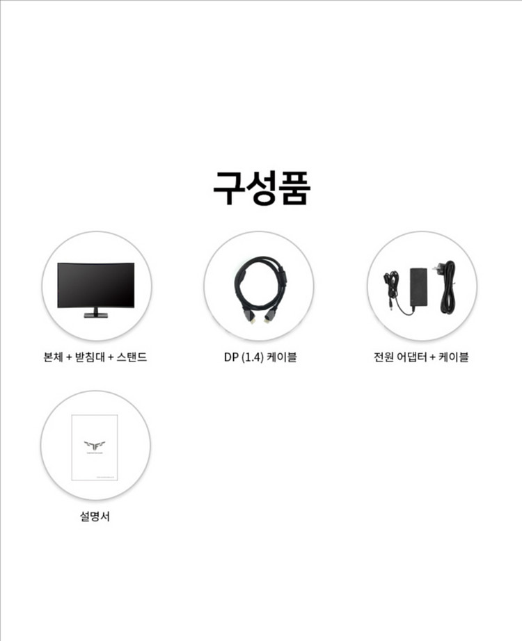 180Hz 한성 32인치 커브드 모니터 팝니다--6