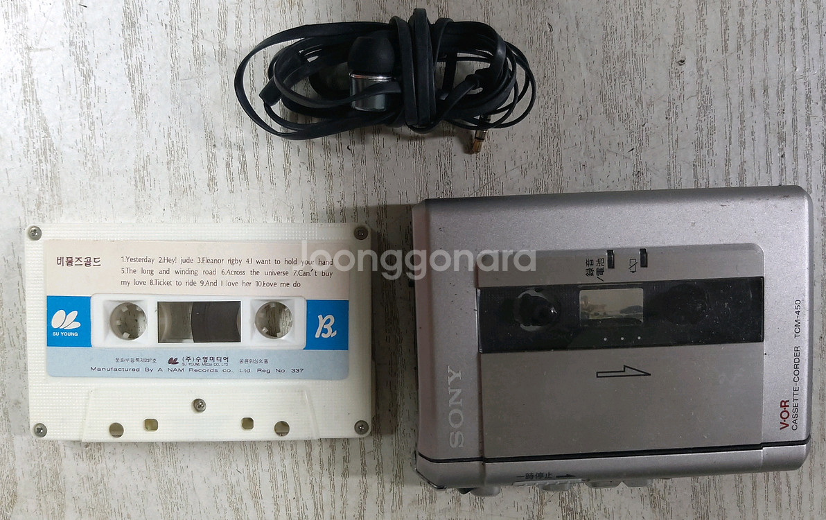 소니 워크맨 (TCM-450) <북수원>--0