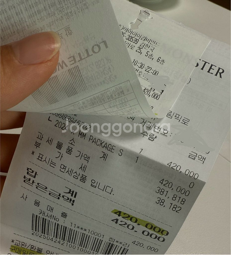 젠틀몬스터 마르지엘라 MM218-02--5
