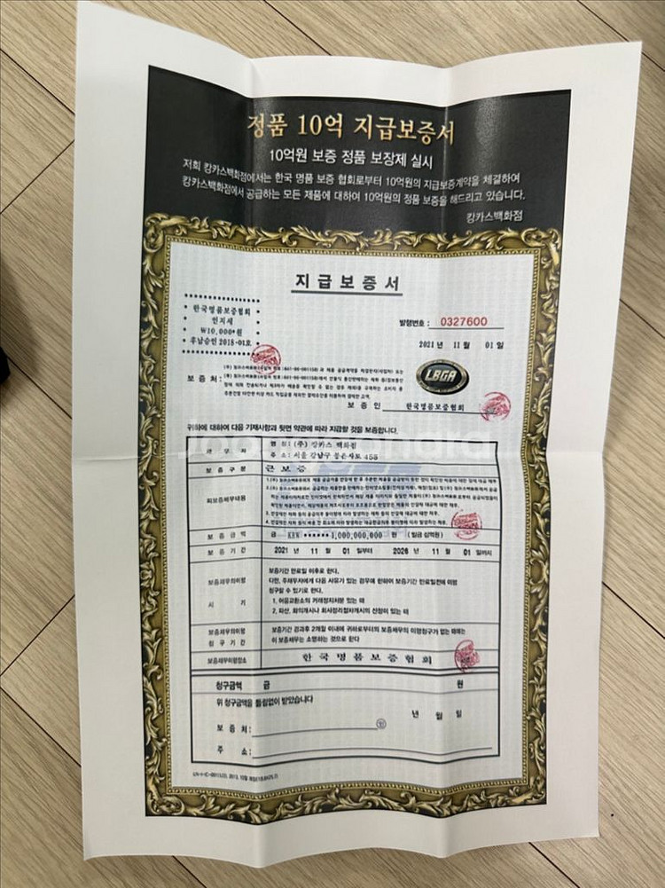 생로랑 선셋백 은장 미듐--7