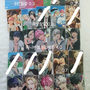 플레이브 카쿠렌보 앨범 미공포 럭드 앨범포카