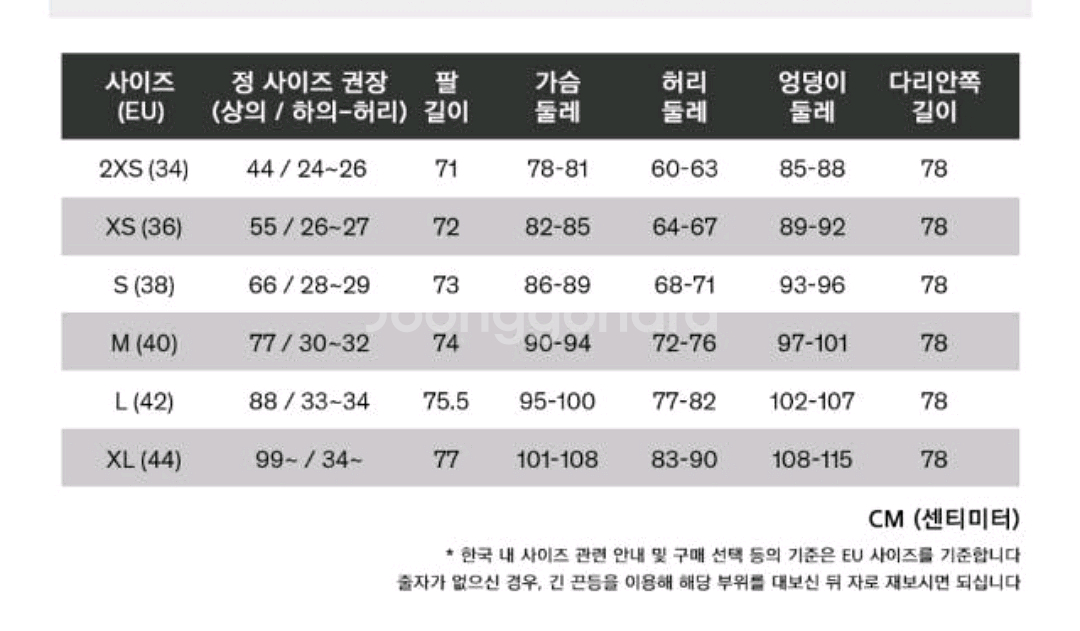 고어웨어 여성 크롭 러닝 싱글렛 xs--1