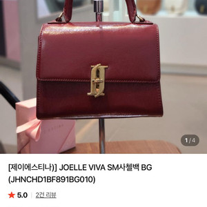 제이에스티나 빈티지레드 크로스/토트백