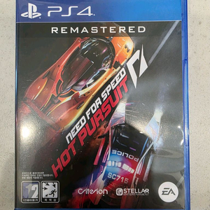 ps4 니드포스피드 핫퍼슈트 S급