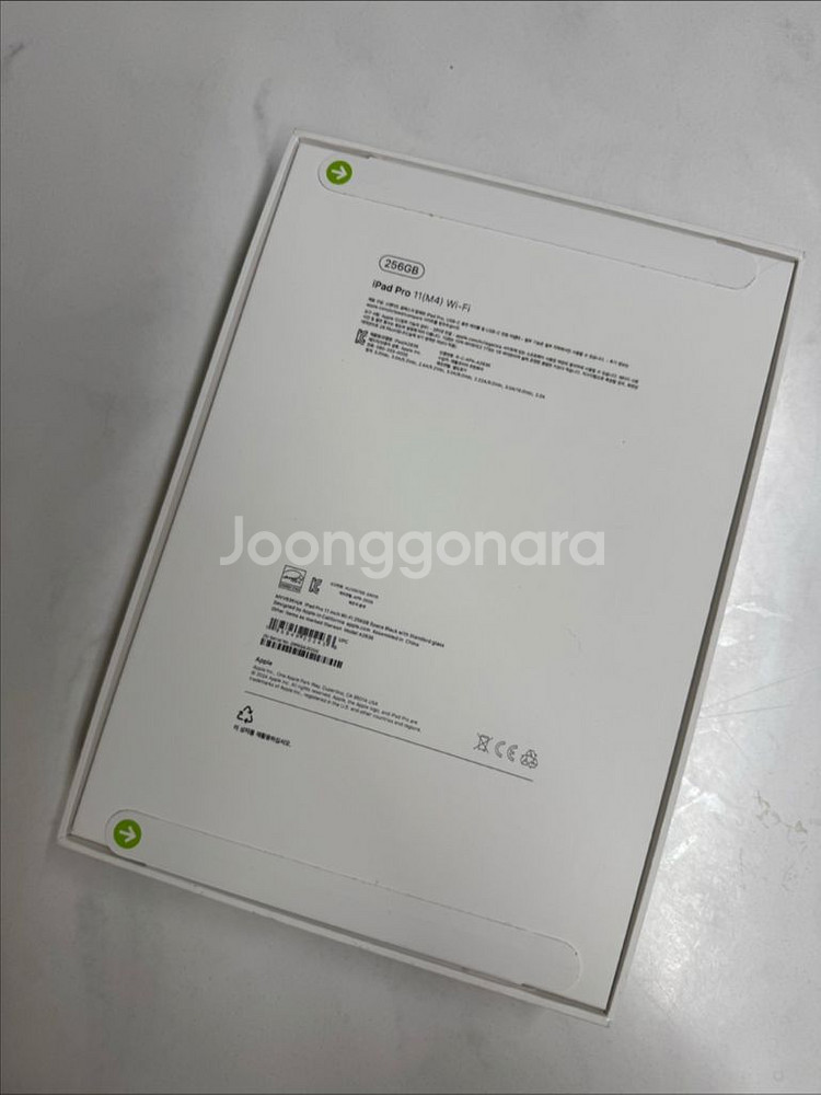 미개봉 아이패드 프로11 M4 256gb wifi--1