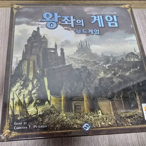 보드게임 왕좌의 게임 팔아요.