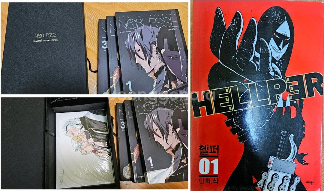 이것은 좀비입니까 어떤 마술의 금서목록 등 + 증정품--2