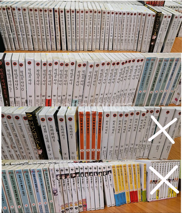 냐루코양 액셀 월드 도시락 전쟁 등 + 증정품--0