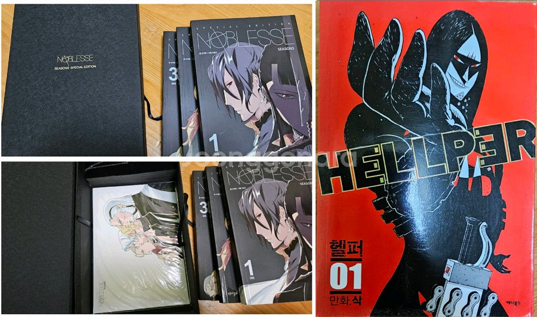 냐루코양 액셀 월드 도시락 전쟁 등 + 증정품--2